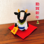 予約済みです　羊毛フェルト　丑