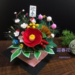 粘土の花・祝＊迎春花・紅椿松竹梅】お正月飾り＊敷布・黒台紙・友禅千代紙折り鶴つき4点セット作品♪水色花器