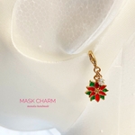 ꫛꫀꪝ✧‧˚ポインセチア　マスクチャーム　クリスマス　クリスタル　マスク