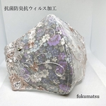 レースマスク⑫ オーガニックコットン　くすみカラー　薔薇　フォーマルマスク　レース　フォーマルマスク