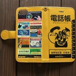 【ほぼ全機種対応！Mサイズ】電話帳みたいなスマホケース とりのまち イエロー 手帳型スマホケース Mサイズ【各サイズあります】