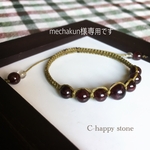 mechakun様専用です。天然石＊ガーネット＊抹茶グリーン＊コード編み＊シンプルブレスレット
