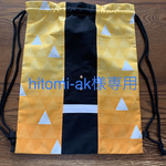 ナップサック(鱗模様・炎の模様)