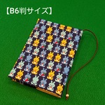 【B6判サイズ】レトロうさぎ柄ブックカバー♪