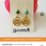 pucmomoさま専用
