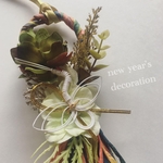 #2002 new year's decoration
