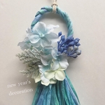 #2004 new year's decoration