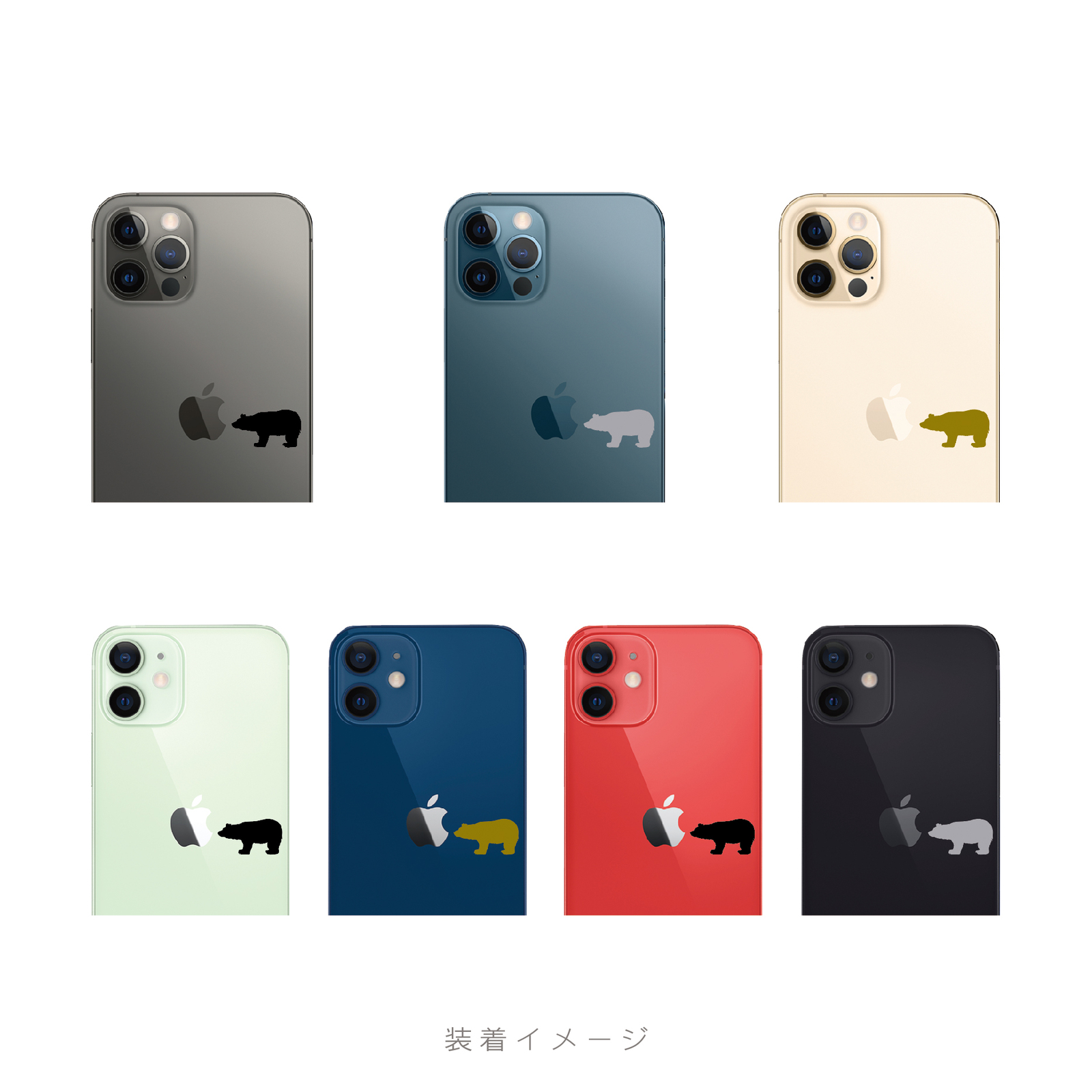 クマさんとりんご iPhoneケース スマホケース iPhone16e〜 熊