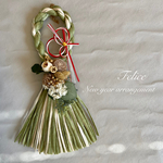 お正月　お正月飾り　しめ縄　しめ縄飾り