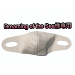 Dreaming of the Sea様専用ページ