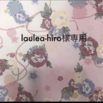 水引パーツ　laulea-hiro様専用