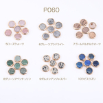 送料無料  2個 天然石ビーズ コイン 18mm ゴールド【2ヶ】 P060-9
