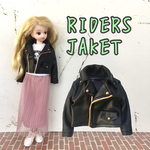 リカちゃん ライダースジャケット 着せ替え服 ブライス
