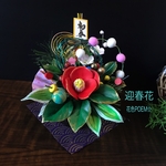 粘土の花・祝＊迎春花・紅椿松竹梅】お正月飾り＊敷布・黒台紙・友禅千代紙折り鶴つき4点セット作品♪黒い花器