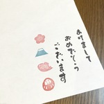 【再販】お正月はんこセット
