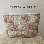 ご予約品になりました💕パッチワーク♡ポーチ