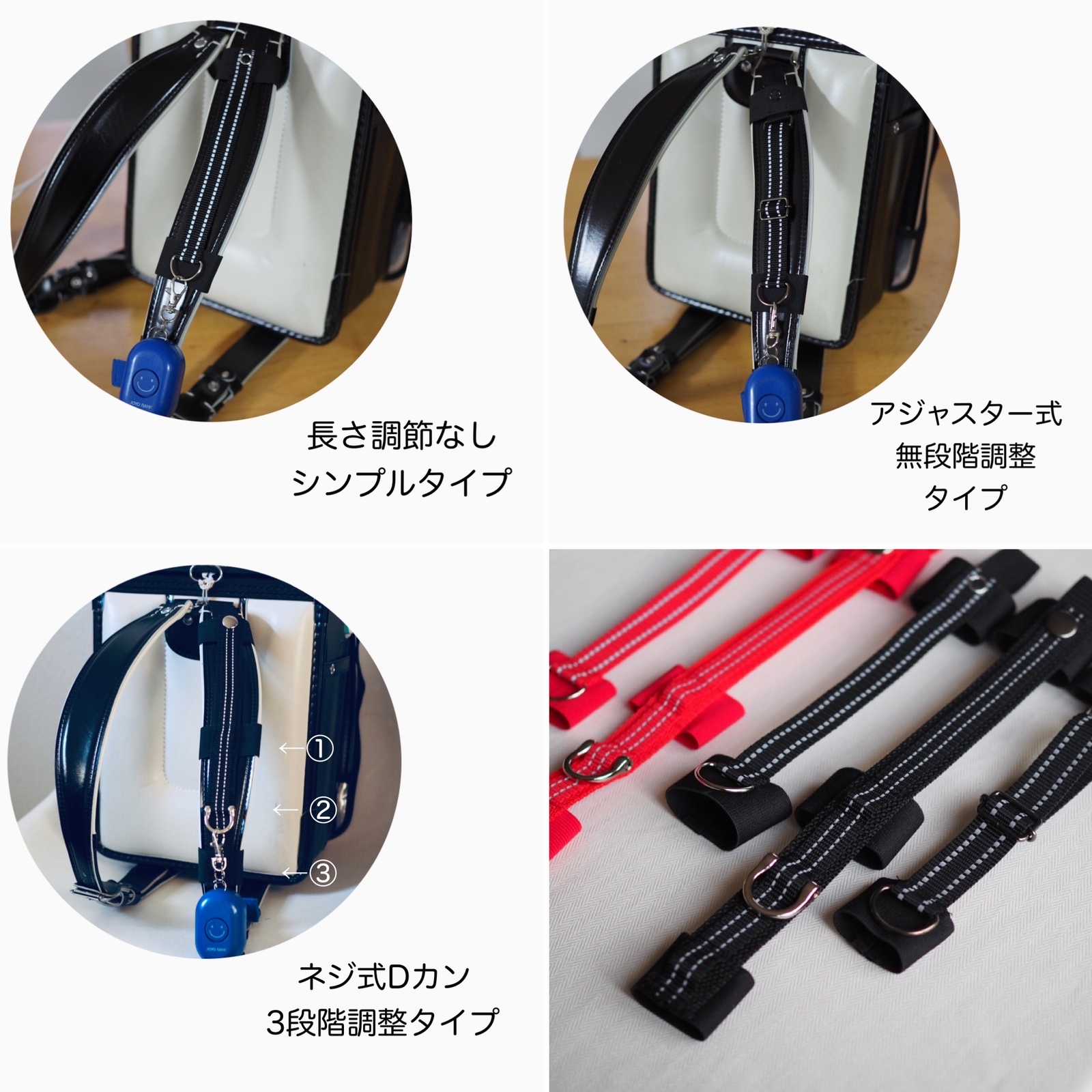 ランドセル肩カバー 星 防犯ブザー固定あり 男子 最大12%OFF