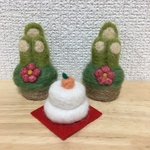 羊毛フェルトのお正月飾り