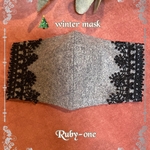 ✨new✨🎄winter mask 暖かグレー生地にブラックレースが素敵✨なマダムのマスク