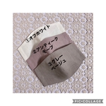 専用