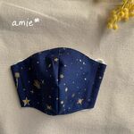 お子様用立体マスク　（宇宙）