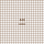 木村様 専用ページ /  透明カバー 2点