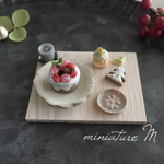 ミニチュアフード 北欧風 チョコシフォンのクリスマスセット