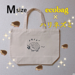 ハリネズミエコバッグ🦔💕
