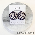 水引イヤリング・ピアス「累」ネイビー