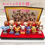 moca080様　オーダー作品☆こねこね　十二支　お正月飾り　ケース入り　インテリア　樹脂粘土　粘土細工　シルバニア　干支飾り