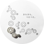 いっぱい押してきらきら♪宝石はんこ