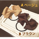 《再販》大人女子♡上品すぎる秋冬カラーのりぼんゴム【バレッタに変更できます♡】
