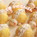 定番かめろんぱん