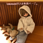 lemonade27さま専用ページ。