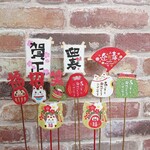 お正月ピック　11本セット売り