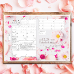 名入れ日付入れ可能！オリジナル婚姻届　フラワーシャワー　ピンクの花びら　花柄　お姫様　フラワーペタル　ガーベラ　薔薇