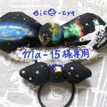 ma-15様専用ご注文ページ