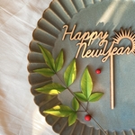 新年　正月　ケーキトッパーhappy new year