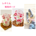 リクエスト作品