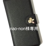 華やかなビジュー付きiPhone手帳型ケース