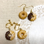 フレンチクルーラーのイヤリング🍩（ピアスにも変更可）