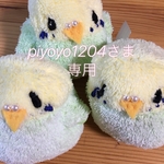 セキセイインコさん3羽