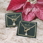 R様専用です