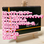 専用ページ　スケッチブックシアターA4 6点＋キャンディブック本体のみ