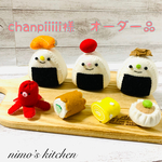 chanpiiiii 様オーダー品　おむすび屋さん　