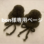 どんこ帽