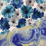  ※オーダー作品
