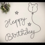 ワイヤーアート　ワイヤークラフト　くま　誕生日飾り　ハッピーバースデー