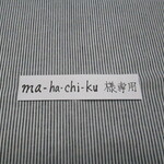 ma-ha-chi-ku  様専用