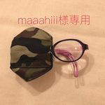アイパッチ